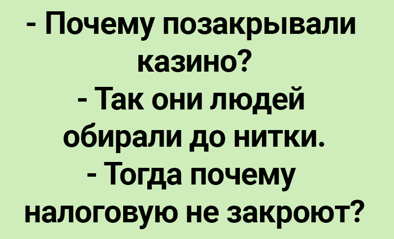 Возвращается муж из командировки…