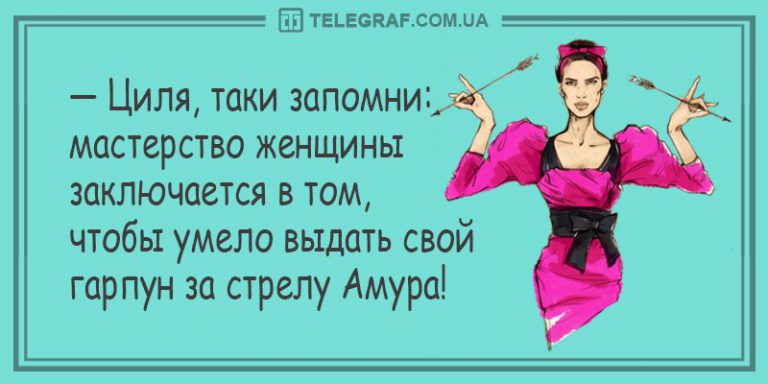 Анекдот про грузина Ok'ейно