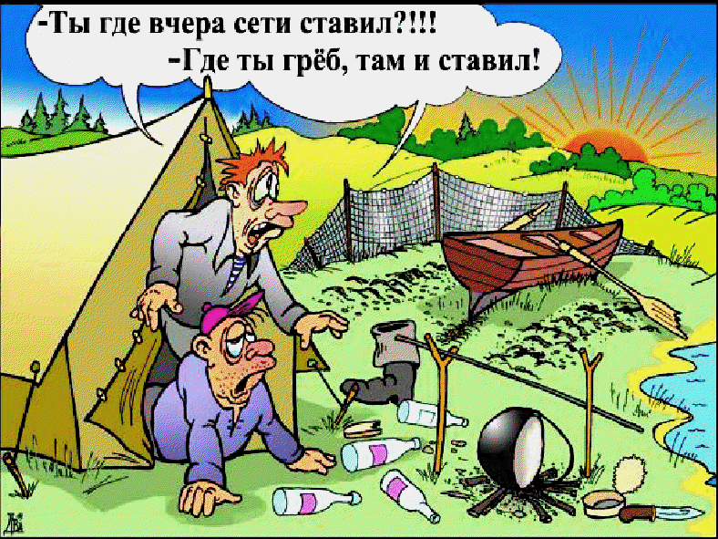 Анекдот про поездку в Болгарию