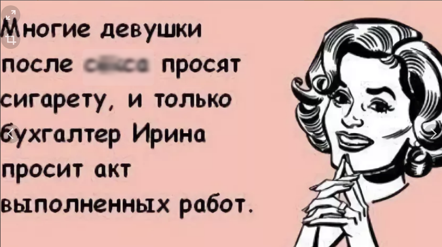 Смешная подборка анекдотов